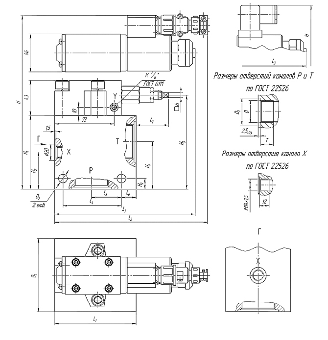  Габаритные размеры клапана предохранительного КП 20,2-Т5 Г24-УХЛ3